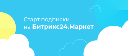 Официальная новость